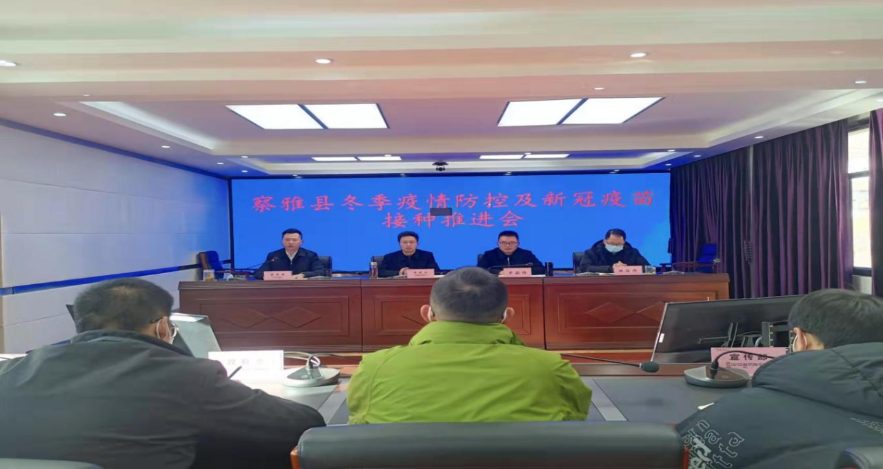 李成光召开专题会议对这些工作做了强调部署.